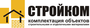 Лого Стройком
